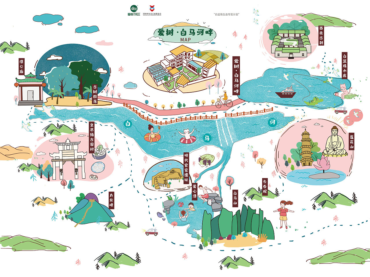 汉阳手绘地图景区的艺术表现